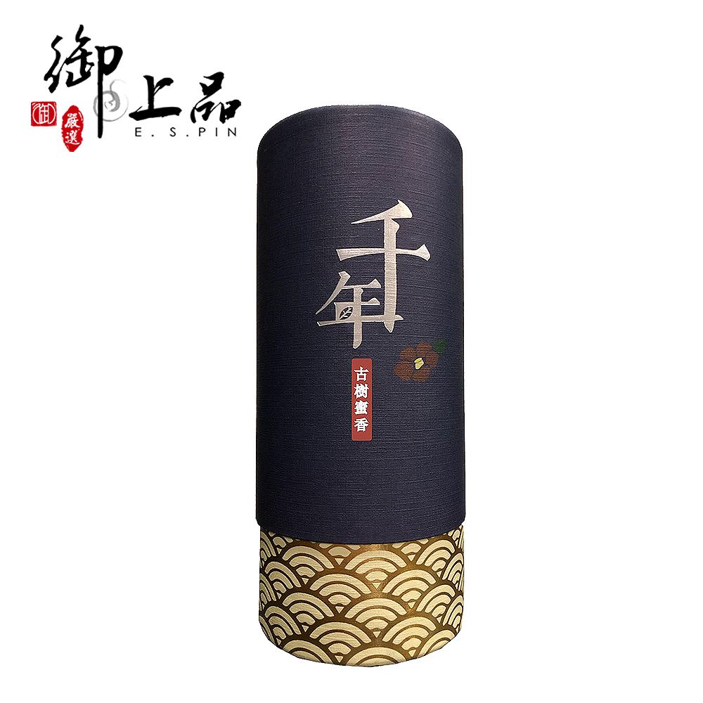 御上品  千年古樹蜜香(75g/罐)