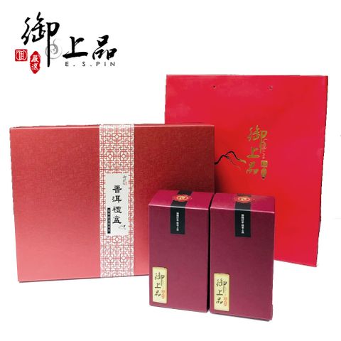 御上品 普洱小御餅禮盒(250g/盒 2盒/組)-贈山水茶具組X1(送完為止)