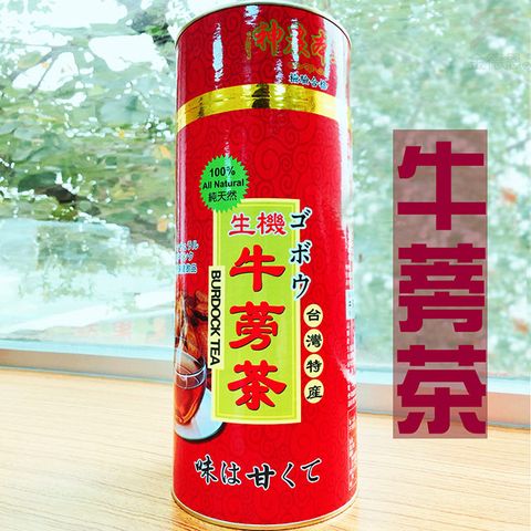 四罐神農本草甘甜回味牛蒡茶400g/罐 精美喜氣罐裝組