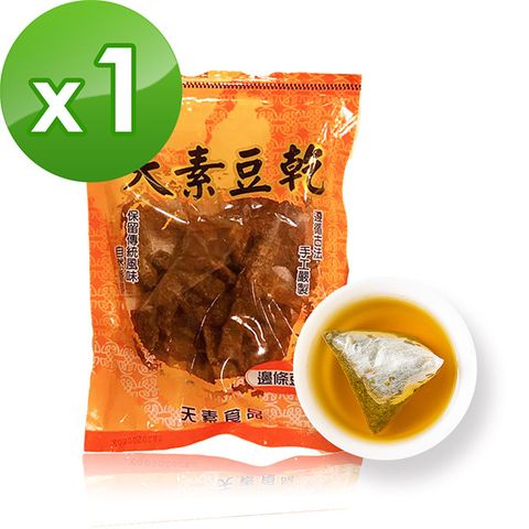 天素食品xi3KOOS 邊條豆乾1包+清韻金萱烏龍茶1袋