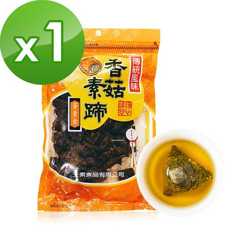 天素 食品x 香菇素蹄1包+香韻桂花烏龍茶1袋