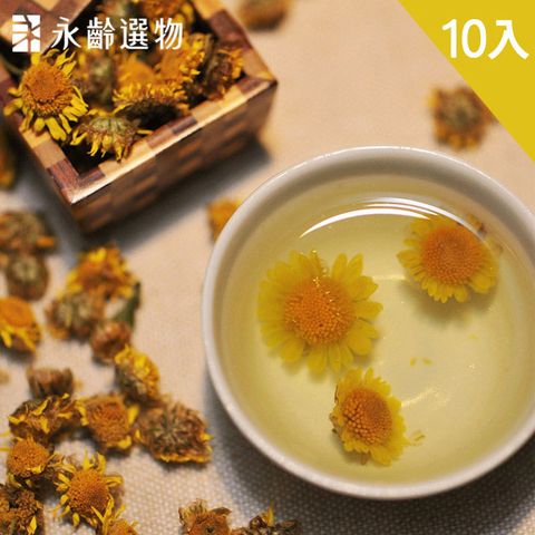 永齡選物 原生小油菊10入組(10g*10)