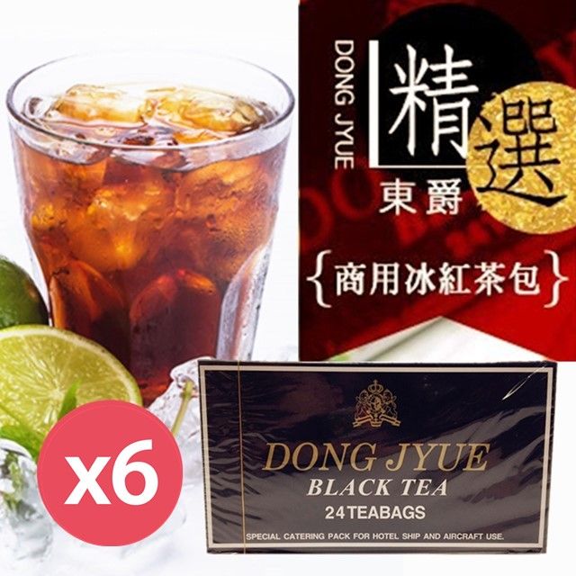 明星 【DONG JYUE】東爵阿薩姆特級紅茶商用冰紅茶包24入/盒X6盒