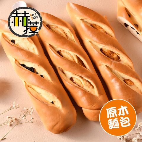【赫菈Hera】手工 (葡萄/奶酥/肉鬆)原木麵包