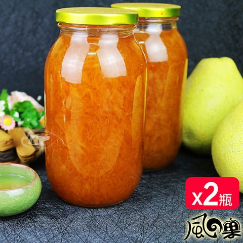 風之果 老欉頂級黃金柚肉手工柚子醬柚子茶x2瓶