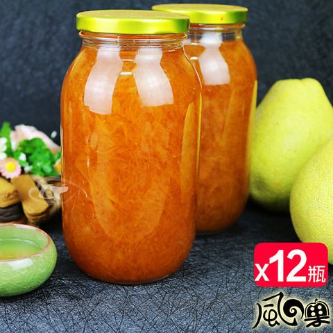 風之果 老欉頂級黃金柚肉手工柚子醬柚子茶x12瓶