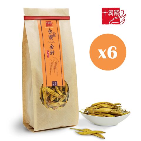 十翼饌 上等台灣金針(70g) X6包