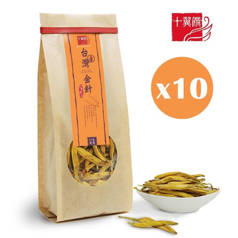 十翼饌 上等台灣金針(70g) X10包