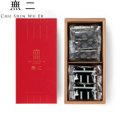 [無二]鴻福雙喜十三號禮(綜合芝麻)