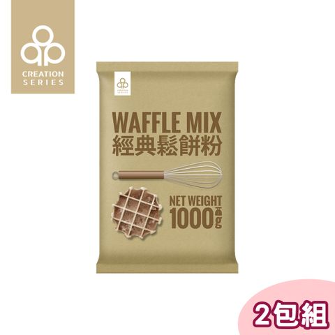 【2包組】開元食品 經典鬆餅粉 1000g/1kg