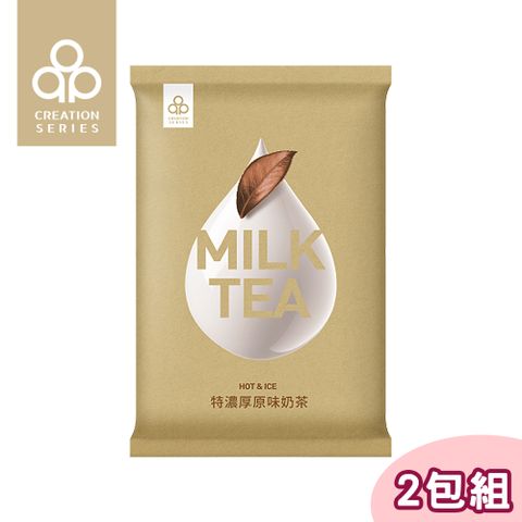 【2包組】開元食品 特濃厚原味奶茶1kg