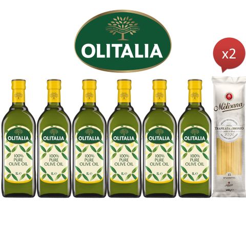 Olitalia奧利塔純橄欖油禮盒組(1000mlx6瓶)(+贈Molisana茉莉義大利直麵500gx2包)
