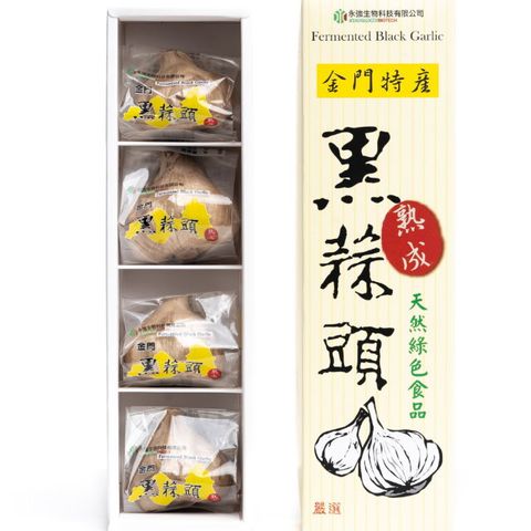 金門 黑蒜頭禮盒(XL)(4顆入x2盒)