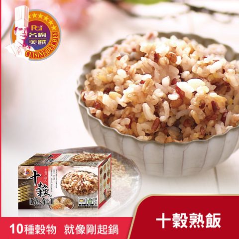 名廚美饌 十榖熟飯(12入/盒)(2400g)_2盒組