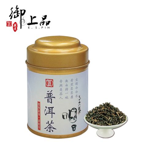 御上品 雲南勐海一級散茶入手罐(50g)