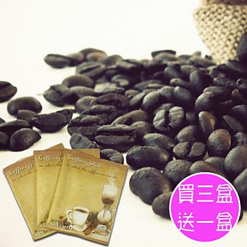 Gustare caffe 原豆研磨-濾掛式高山咖啡3盒(5包/盒)加碼再送1盒