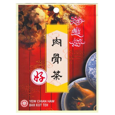 【馬來西亞游建好】肉骨茶-袋裝(6包入)↘優惠價