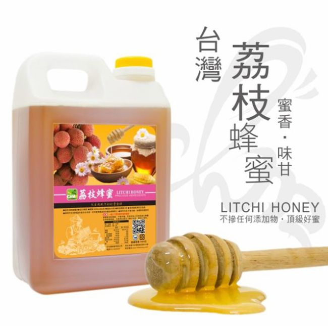 彩花蜜 台灣嚴選-荔枝蜂蜜 (LITCHI HONEY) 3000g