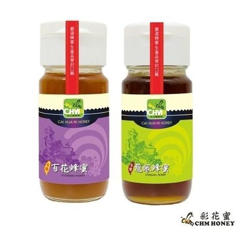 彩花蜜 台灣嚴選-百花蜂蜜 700g + 龍眼蜂蜜 700g