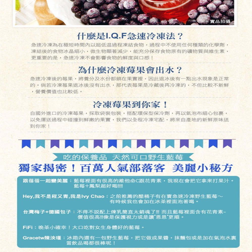 幸美生技 加拿大進口有機認證急凍野生小藍莓4包組(400g/包)(慈心有機驗證  無農殘 重金屬檢驗通過  )