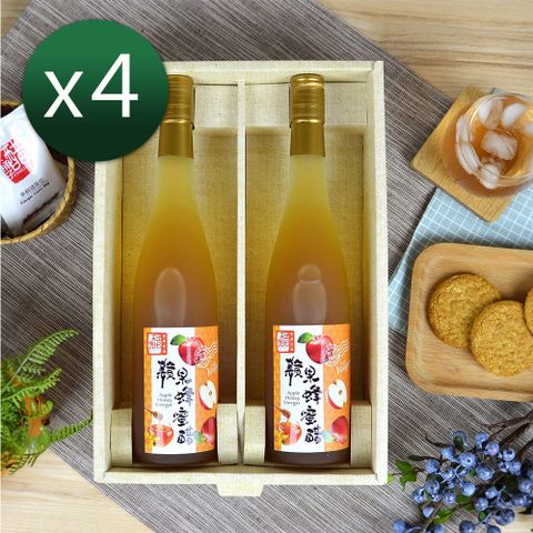 【醋桶子】健康果醋禮盒4組(蘋果蜂蜜醋600mlx2/組)