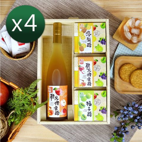 【醋桶子】幸福果醋禮盒4組(蘋果蜂蜜醋600mlx1+隨身包x3/組)
