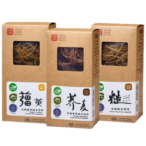 【源順】有機米麵條10盒(糙米+薑黃+蕎麥)