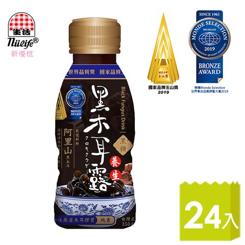 【生活】新優植黑木耳露(黑糖)350mlx24瓶 到期日2024年2月