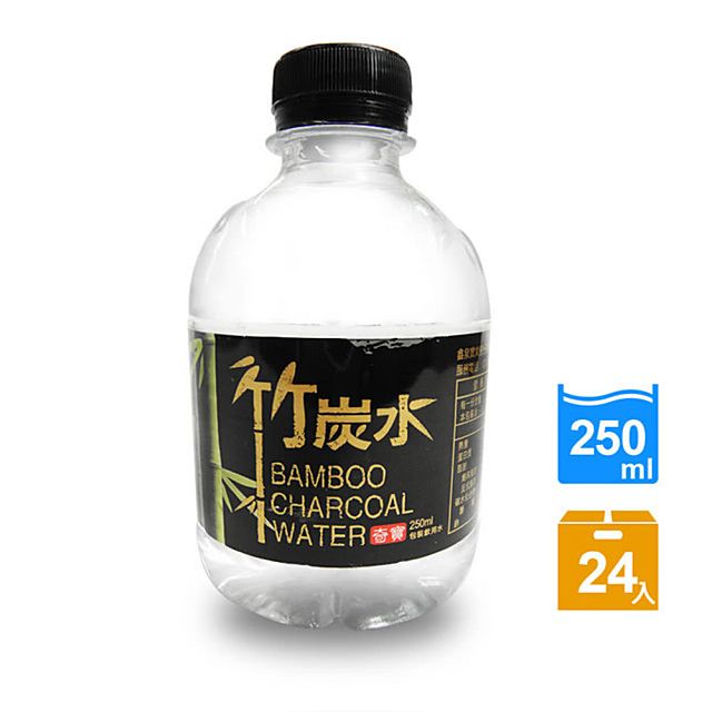 好健康 奇寶 竹炭水250ml(24瓶/箱)