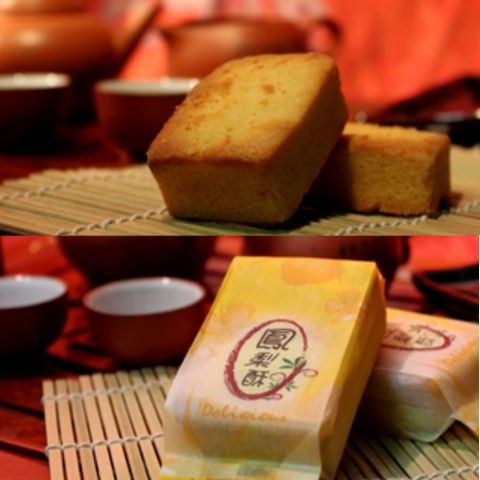 【台中太陽餅】鳳梨酥禮盒(12入x2盒)