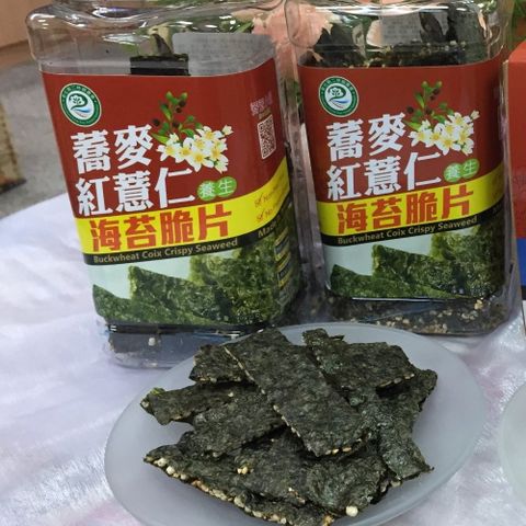 二林農會 二林 蕎麥紅薏仁海苔脆片90公克(共5瓶)