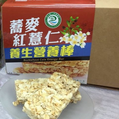 二林農會 二林 蕎麥紅薏仁海苔脆片90公克(4瓶)+營養棒12片(4盒)特惠組合!!