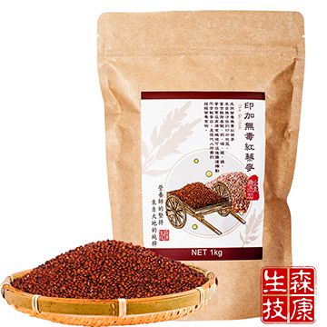  森康生技 嚴選印加無毒紅藜麥 1kg/包 3包入