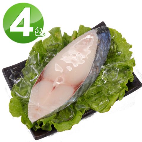 華得水產 土魠魚片4包(350-400g/片)