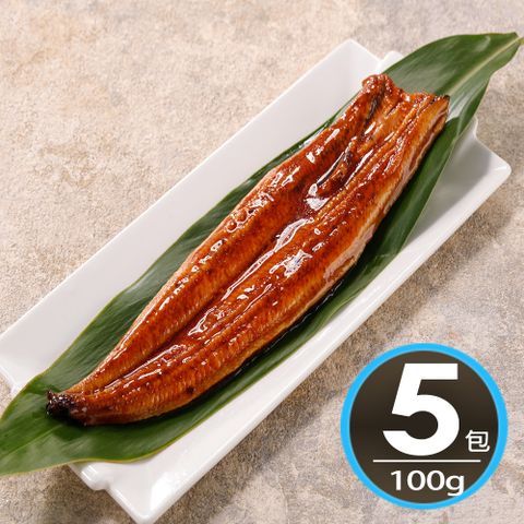 【華得水產】蒲燒小鰻魚5件組(100g/件)