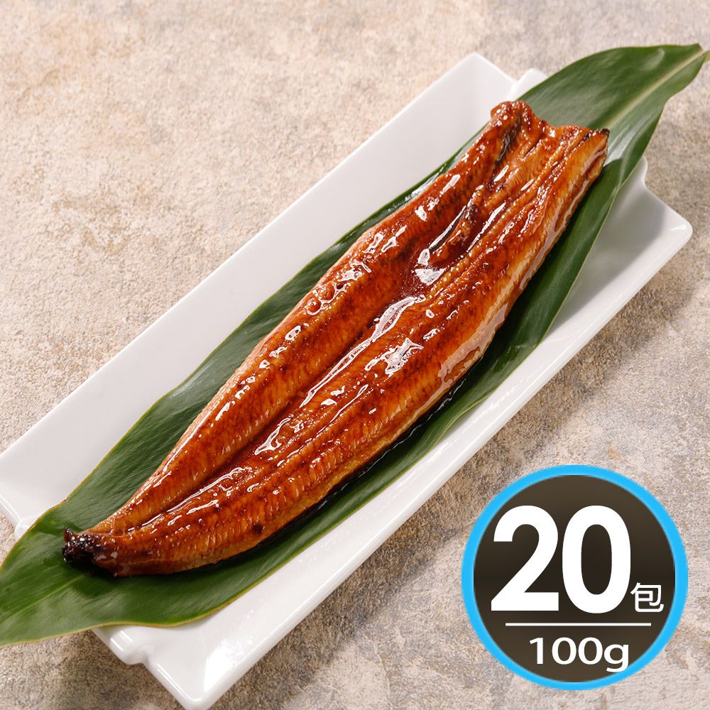 華得水產 蒲燒小鰻魚20件組(100g/件)
