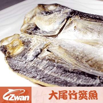 日丸水產 南方澳大尾竹筴魚一夜干6尾(230g10%/尾)