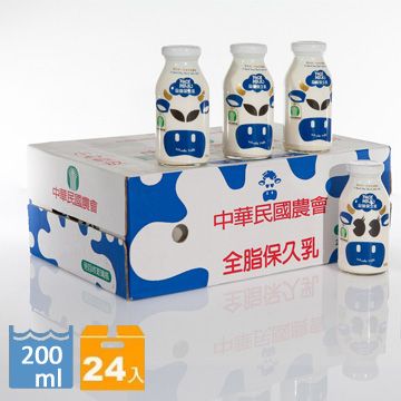 台農乳品 全脂保久乳(24瓶/箱)_全脂牛奶