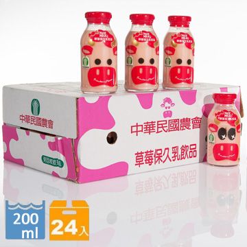 台農乳品 草莓保久乳(24瓶/箱)_草莓牛奶