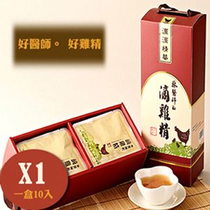 林醫師的滴雞精 滴雞湯 1盒(10包) 最認真用心的雞精 快速出貨(工作日2天內到貨) 超值熱賣中 過年送禮首選 最佳選擇