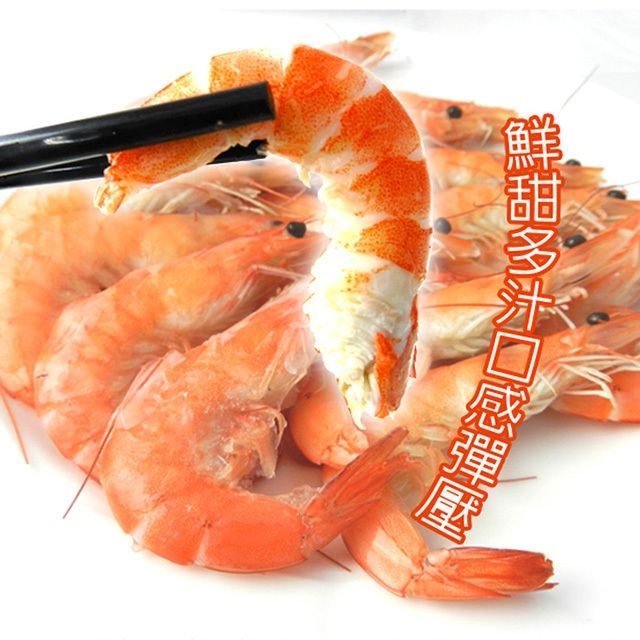 好神 急凍鮮白蝦(240g/盒)