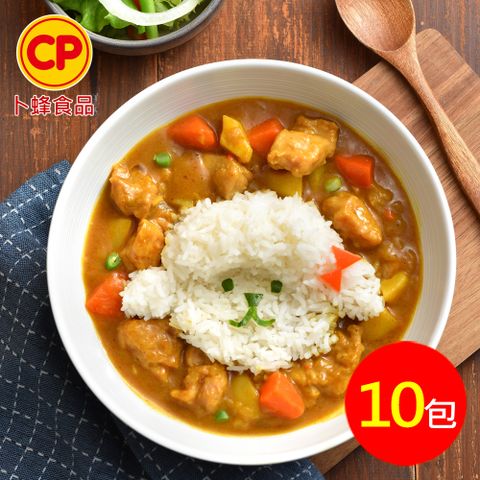 【卜蜂】南洋風味咖哩雞 10包組