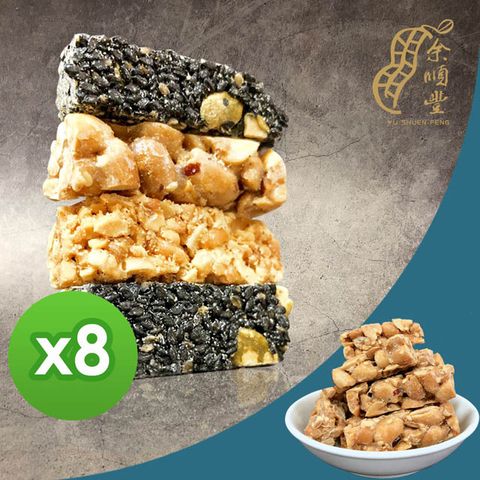 余順豐 花生糖(200g)*8包