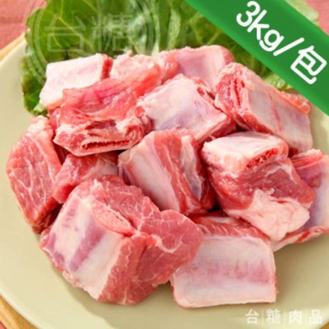 台糖 安心豚 中排肉(3kg/包)