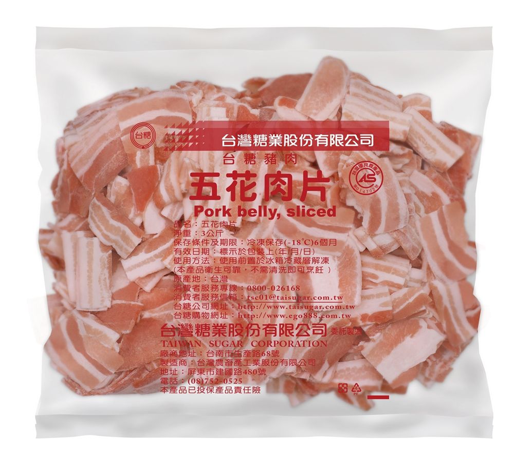 台糖台灣糖業股份有限公司台糖豬肉五花肉片Pork belly, sliced品名:五花肉片淨重:3公斤保存條件及期限:冷凍保存-18°)6個月有效日期:標示於包裝上年月/日)使用方法:使用前置於冰箱冷藏層解凍(本產品衛生可靠,不需清洗即可烹飪)原產地:台灣消費者服務專線:0800-026168消費者服務信箱:tsc01@taisugar.com.tw台糖公司網址: http://www.taisugar.com.tw台糖購物網址:http://www.ego888.com.tw台灣糖業股份有限公司(委託製造 SUGAR CORPORATION廠商地址:台南市生產路68號製造商:台灣工業股份有限公司地址:屏東市建國路480號電話:(08)752-0525本產品已投保產品責任險A