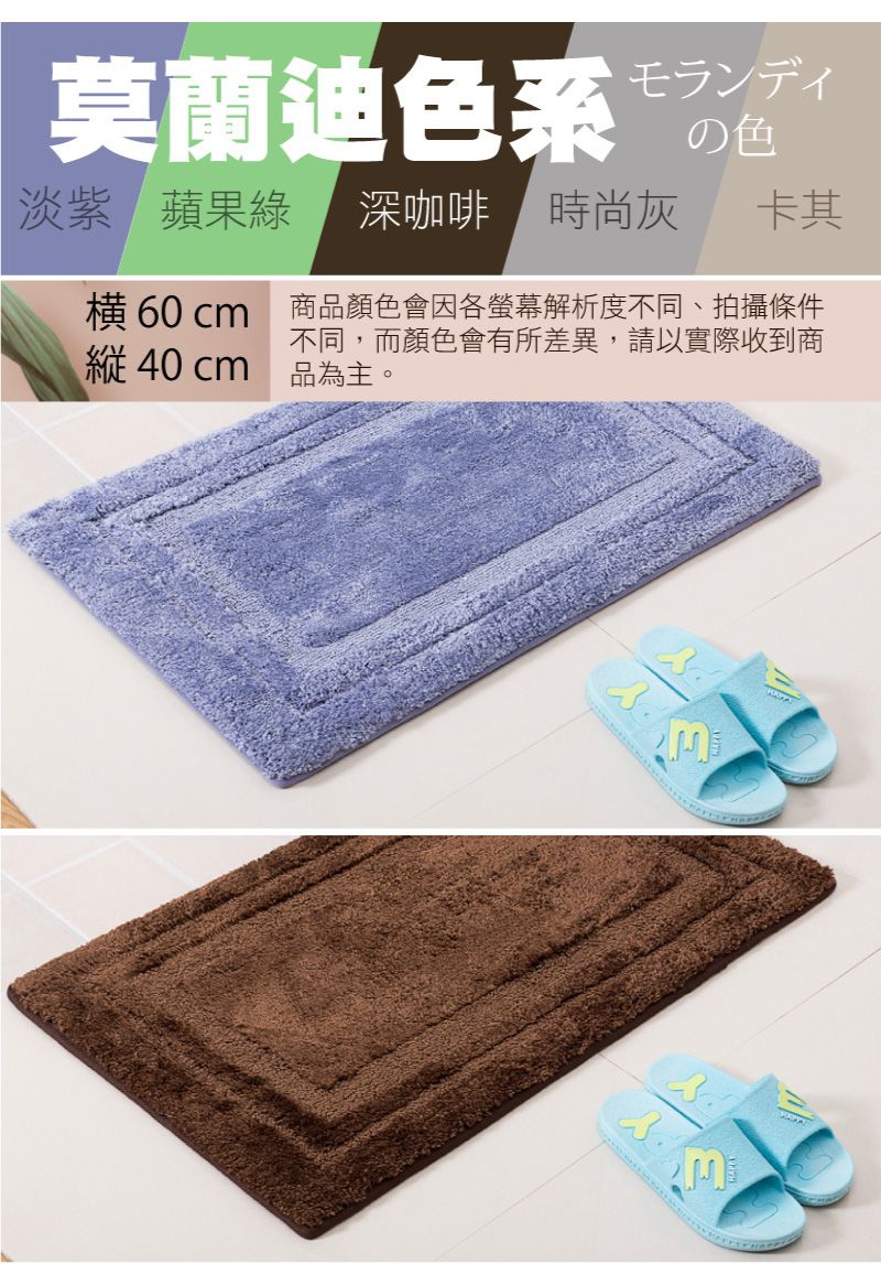 モランディ莫蘭迪色系 の色淡紫 蘋果綠深咖啡 時尚灰卡其60縦 40 cm商品顏色會因各螢幕解析度不同、拍攝條件不同,而顏色會有所差異,請以實際收到商品為主。