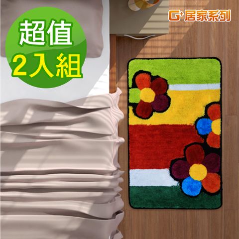 【Ｇ+居家】 繽紛花朵 超細纖維止滑墊 40*60cm 長方形(2件組)