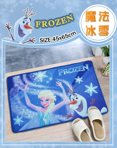 Disney 迪士尼 授權卡通吸水踏墊(魔法冰雪)