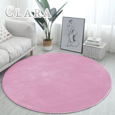 Clara 柔纖地毯_蜜桃粉 (圓型)