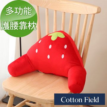 cottonfield 棉花田 【小草莓】可愛造型護腰靠枕